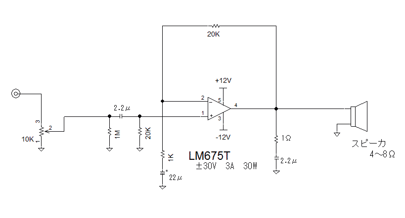 スピーカー マイク 回路 図 安い